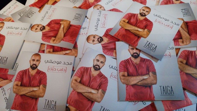 Majd Moussally Launching of Habeb Hebbak